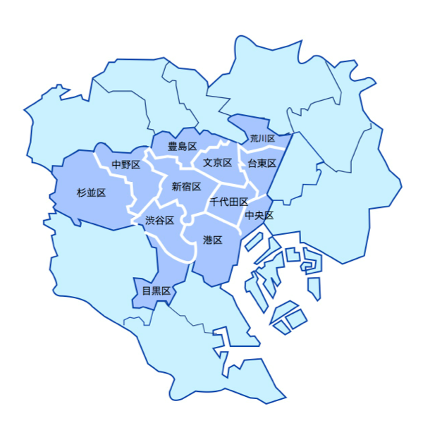 出張エリア