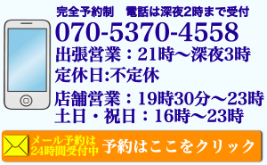 連絡先