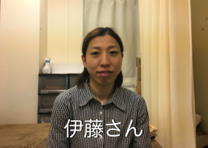 体験談