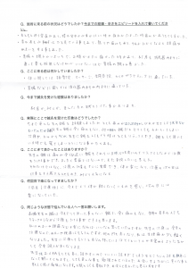 アンケート123