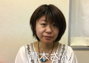 体験談